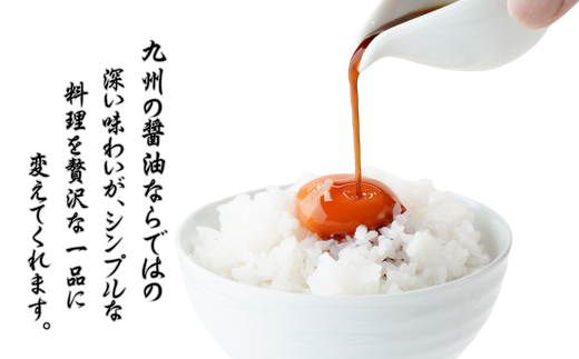 醤油 甘露しょうゆ (1000ml 6本) 【スピード発送】 醤油 甘口 九州 調味料 [135887bt1]