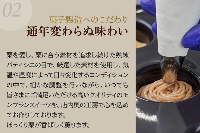 《母の日ギフトセット》レガールリッツ 焼きモンブラン 5個 紙袋付き・ギフト箱入り／造花カーネーション付き [REGAL RITZ マロンクリーム 常温 ケーキ タルト 焼き菓子 焼きモンブラン 焼モンブラン お取り寄せ スイーツ スウィーツ]|02_psk-030501aa