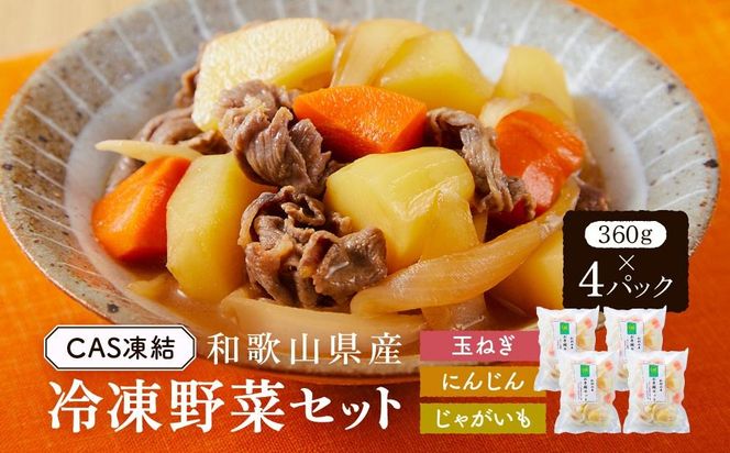 ya̎RLc쒬zCAS a̎RY Ⓚ؃Zbg 360g × 4pbN v 1440g J[ Ⴊ ؏` Ȃǂɕ֗  P021