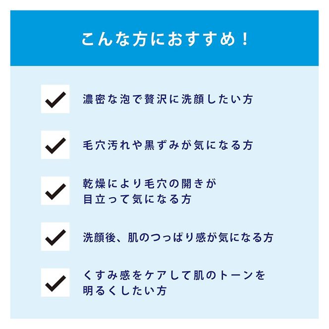 トランシーノ薬用クリアウォッシュEX 100g １本 洗顔 洗うケア 肌荒れ防止 くすみ感ケア うるおい 毛穴 透明感 保湿 トランシーノ 第一三共