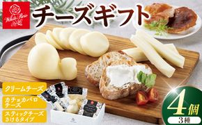 1012.白バラのチーズギフト 313726_AH017