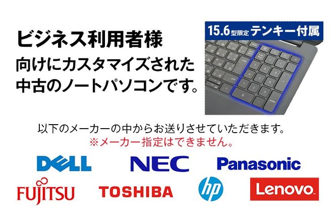 YTS ノートパソコン Business Edition 15.6型 パソコン ビジネスモデル ビジネス カスタム Windows11 WPS Office メモリ 8GB SSD 256GB Core i5