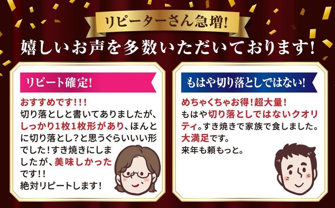 【 福島牛 】 黒毛和牛 切り落とし 1.4kg (700g×2パック) 冷凍保存 肉 牛肉 焼肉 お弁当 おかず 人気 ランキング おすすめ グルメ ギフト福島県 田村市 福島 ふくしま 川合精肉店 N009-011