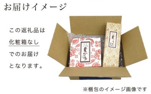 老舗のこだわりセット ［栗庵風味堂］ 菓子 スイーツ 和菓子 栗菓子 栗スイーツ 詰合せ 詰め合わせ かのこ 羊羹 栗羊羹 ようかん 栗きんとん 長野 信州 お取り寄せ ［C-17］