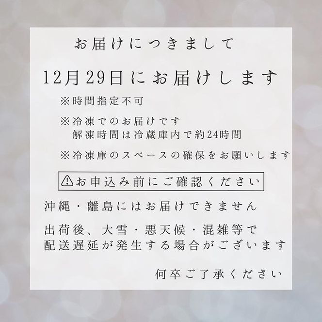 おせち 和・洋・肉おせち 三段重（冷凍）京都三千院の里＆祇園おくむら＆京彩宴 亀岡市限定《48品目 盛付済 4人前 和風 洋風 和牛 オリジナル お節 2025 予約 おせち料理 送料無料 年内発送》※沖縄・離島へお届け不可