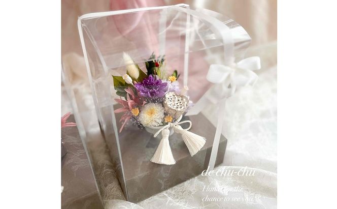 プリザーブドフラワーの仏花 「五色の花」 2個セット フラワー プリザーブドフラワー 花 仏花 仏壇用 お仏壇 お供え 岡山 赤磐市