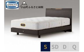 BK35【シモンズ】シングルベッド　ケンドリックステーション/６．５ＧＶピロートッププレミアムAA21221　ダークブラウン