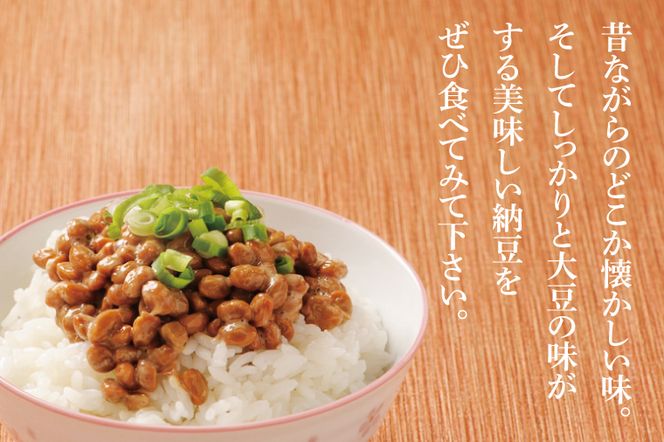 水戸納豆 小粒 18個(1箱6個入り×3)｜納豆 水戸納豆 小粒 小粒納豆 茨城県 行方市(BD-1-1)