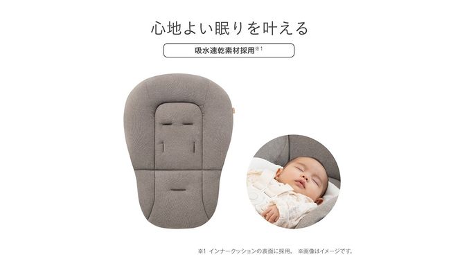 お値下げ〈美品〉Combi ネムリラ　3D ベビーチェア グレー Combi コンビ ネムリラ AUTO SWING Simplight (マーブルグレー