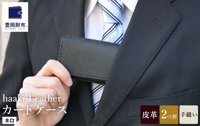yɌLszLz haaki Leather J[hP[X HLC500 l /  J[h h v v v Y fB[X vGuU[ D̃Xeb` nhCh Vv fUC n KOMOREBI ؘacX