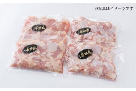 【合計2kg】糸島産 華味鳥 むね肩肉 1kg / 手羽元 1kg 《糸島》 【糸島ミートデリ工房】 [ACA097]