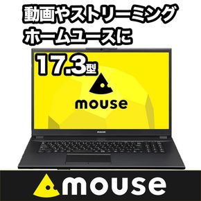 9/30受付終了 3年保証 17.3型 ノートパソコン 新品 mouse F7 DVDドライブ搭載 フルHD インテルCore5 120U メモリ 16GB 大容量SSD 500GB DolbyAtmos搭載 マウスコンピューター Windows11 【1704】