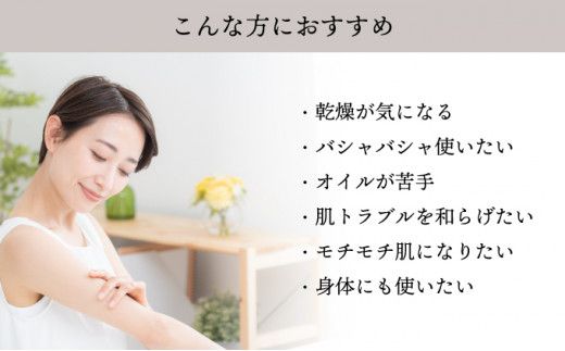 登別温泉の肌 200ml 1本 化粧水 無添加 無香料 無着色 温泉ミネラル 保湿 ミネラル ふるさと納税 北海道 登別市