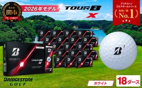 【2026年モデル】ゴルフボール TOUR B X ホワイト 18ダース ～ブリヂストン ツアービー まとめ買い 大量～