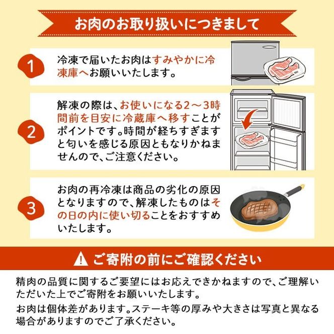 訳あり！鹿児島県産黒豚ロースとんかつ用・肩ロースとんてき用セット＜計840g＞ a1-116