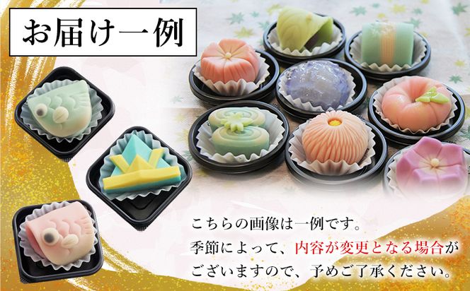 上生菓子 和菓子 上生菓子 詰め合わせ 8個 和菓子 高級 和菓子ランキング 季節 セット 人気 花 合同会社武市神栄堂 yd-0019