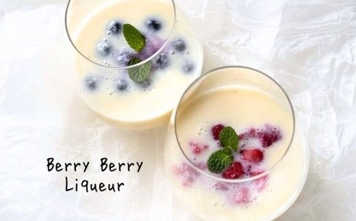 まるでデザート！りんごソフトクリームリキュール 500ml 余市産ふじ使用 ギフトBOX【余市リキュールファクトリー】_Y034-0121