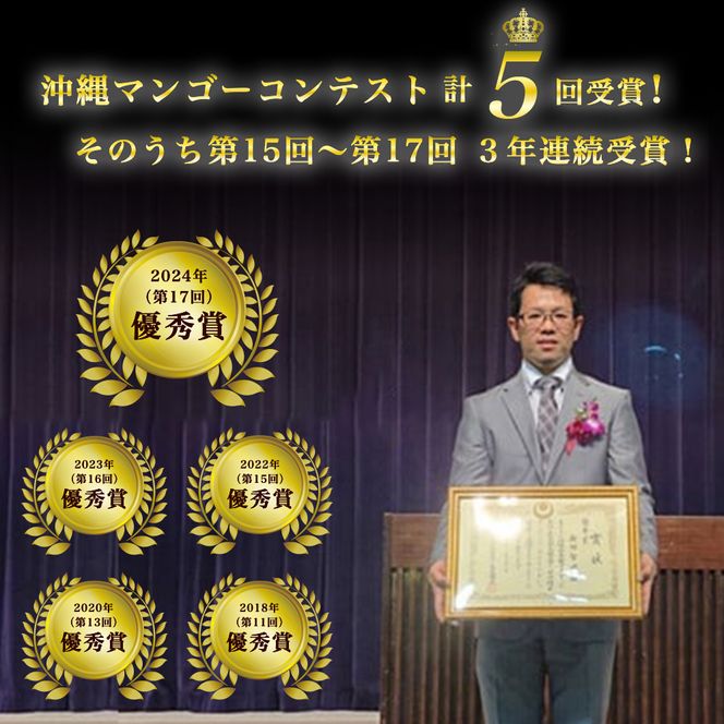 【 先行予約 2026年発送 】マンゴランのこだわりマンゴー 1kg