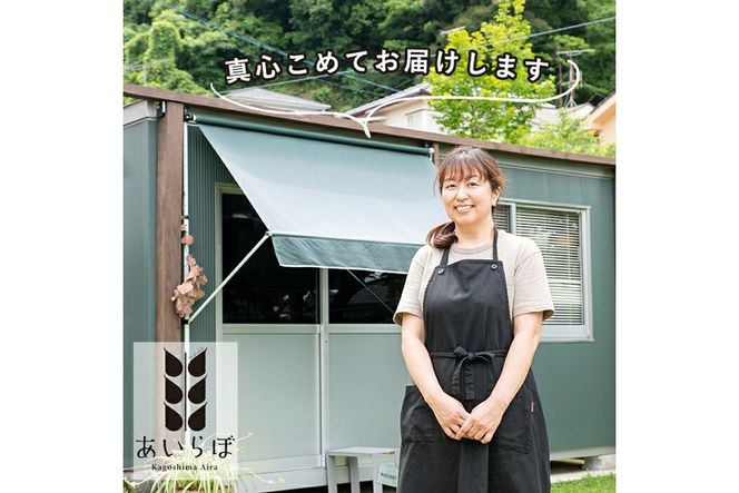 a817 姶良市産はだか麦を使用したむぎふくれ(計14個)はだか麦と自家製麦麹を使用し食物繊維豊富な郷土菓子をお届け【あいらぼ】