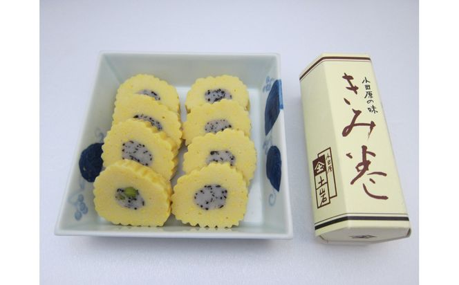 【土岩かまぼこ】≪2025年12月29日発送≫かまぼこ詰合せ（桜） ｜ かまぼこ 蒲鉾 カマボコ ちくわ 竹輪 ねりもの 練り物 練物 魚肉 すり身 惣菜 加工品 おかず おつまみ 酒の肴 詰合せ セット 小田原市 142069_AD012