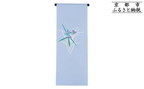 【和装振興応援プロジェクト】歳時記6月2「五月雨」京手描友禅 染帯｜染帯 着物 織物 人気 おすすめ [ 手描友禅 帯 染匠 職人 歳時記 人気 おすすめ ギフト プレゼント お取り寄せ 通販 送料無料 ふるさと納税 ] 261009_A-BR053VC16