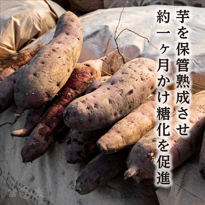 【先行予約】濃味熟成 干し芋 800g 紅はるか 12月以降発送 無添加 平干し 冷蔵 箱詰め 大洗産 茨城県産 国産 濃厚 熟成 干しいも ほし芋 ほしいも 芋 茨城 平ぼし べにはるか さつまいも お菓子 和菓子 スイーツ