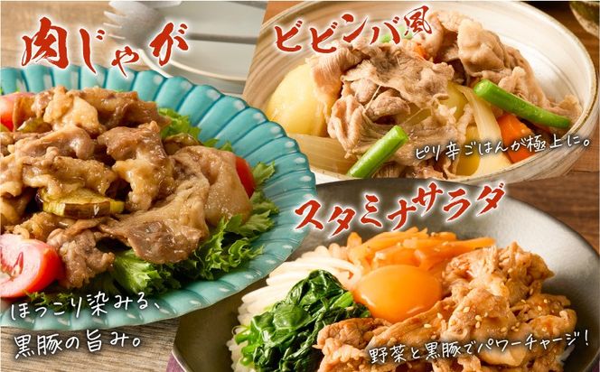 【5営業日以内に発送】＜選べる＞かごしま黒豚 小間切れ肉 1kg～3kgセット　K329-003_SKU