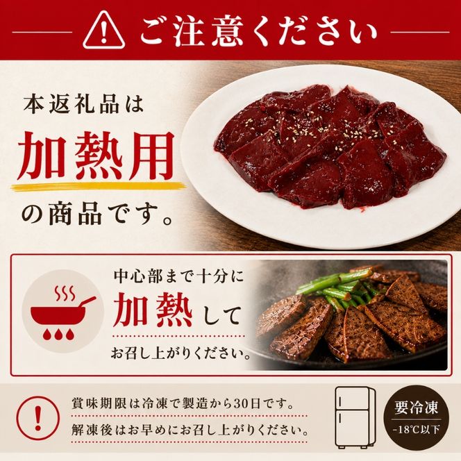 ヒライ牧場 レバー 600g 200g×3 パック 但馬牛 国産牛 冷凍 真空パック 牛肉 ブランド牛 ヒライ 加西市 焼肉 バーベキュー キャンプ アウトドア 小分け