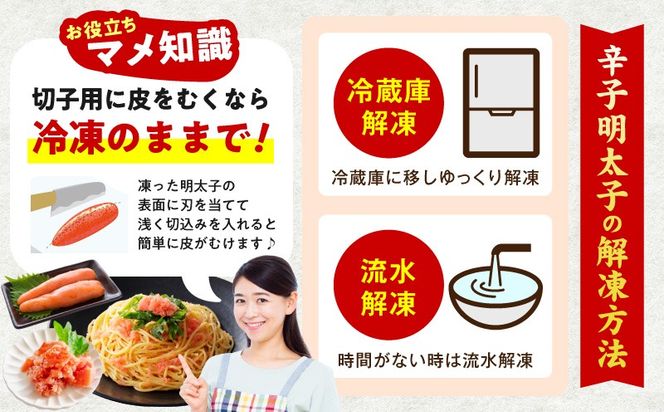 G5206 熟成 無着色 辛子明太子 2kg(500g×4P)【訳あり 切子 切れ子 おつまみ ご飯のお供 酒の肴】