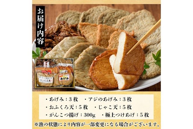 ＜訳あり＞おつまみじゃこ天(計1.5kg・500g×3袋) すりみ さつまあげ じゃこ おつまみ おかず 弁当 惣菜 おでん 鍋 魚 魚介 国産 【KI-18】【イチマル食品加工】