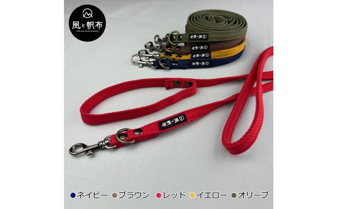 香川県産 丈夫でやさしい綿帆布リード 天然コットン イエロー、1点 372013_LJ003VC05