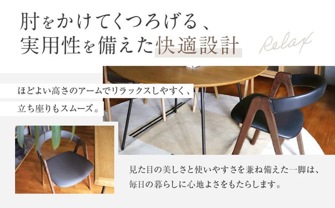 【a.depeche】コバック ホールドアーム＜オーク＞ チェア＜グレー＞｜京都 インテリア 人気ブランド 椅子 チェア おしゃれ［ 京都 インテリア ブランド パリスタイル 人気 おすすめ 椅子 おしゃれ 家具 雑貨 通販 送料無料 ふるさと納税 ］ 261009_A-YJ024VC06