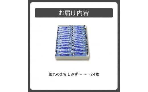 ykCz ̂܂ ݂_S023-0004