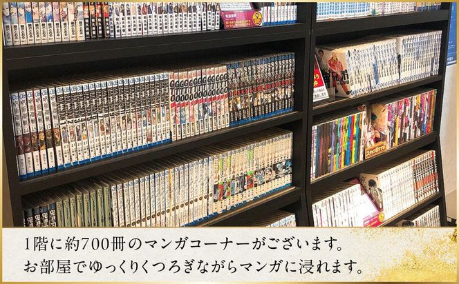 【変なホテルプレミア京都 五条烏丸】1泊朝食付 ペア宿泊券《スイート》［ 京都 ホテル 五条烏丸 琉球畳 観光 旅行 クーポン チケット 宿泊 おすすめ 人気 ふるさと納税 ］ 261009_A-LA099