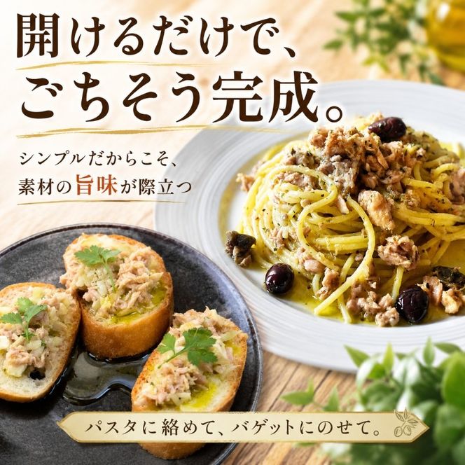 ツナのオイル漬け 100g 選べる 3パック 6パック 12パック ツナ 無添加 マグロ パウチ パック まぐろ 常温保存 ストック 備蓄 レシピ サラダ パスタ 防災 非常食 保存 長持ち 便利 健康 おにぎり 加工品 ツナ缶 オイル漬け 1パック100g 個包装 小分け アウトドア キャンプ カネアリ水産 安芸市 高知県