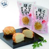 13-76 紋別の逸品　ぷりっとほったてかまぼこ