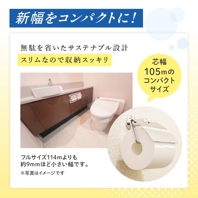 【定期便 3ヵ月連続お届け】エリエール 〈アソート〉 i:na (イーナ) ダブル 50m 36ロール 北海道 しっとりティシュー なまらたっぷり 6箱 トイレットペーパー ティッシュ ボックスティッシュ まとめ買い ペーパー 紙 防災 常備品 備蓄品 消耗品