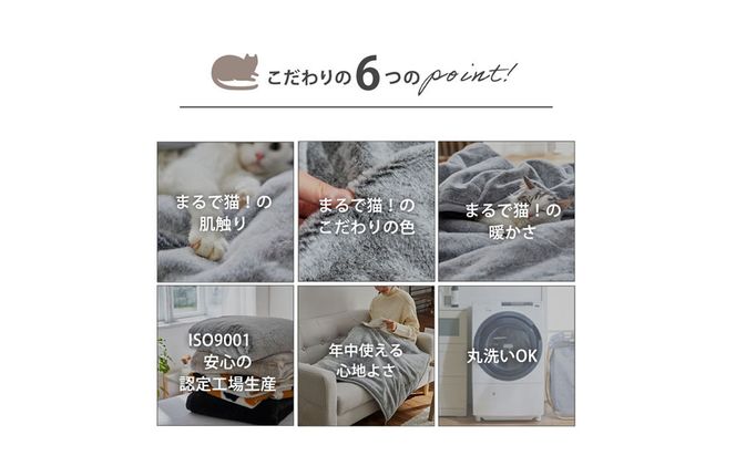 【ニッセン】まるで猫!のようなモフモフブランケット(猫Feel) サバトラ［ 京都 nissen ひざ掛け 吸湿 発熱 中わた入り 人気 おすすめ 洗える ギフト プレゼント お取り寄せ 通販 送料無料 ふるさと納税 ］ 261009_A-YM006VC05