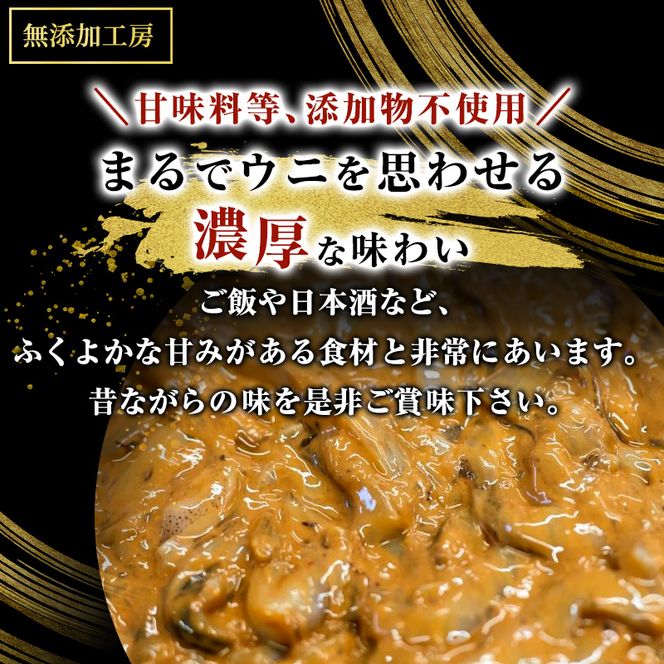 塩辛 エコパック 昭和の塩辛 80g×5袋 セット 珍味 無添加 海産物 海鮮 魚介類 魚介 いか イカ いか塩辛 詰め合わせ ご飯のお供 おつまみ おつまみセット 加工食品 惣菜 冷凍 ※ご入金確認後 3ヶ月以内の発送になります。 青森県鰺ヶ沢町 