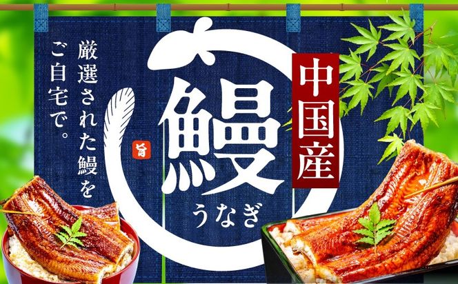 kgp0020-1d 【土用の丑の日までにお届け】うなぎ蒲焼 合計800g【約160g×5尾 特製タレ付 鰻 ウナギ 中国産 レンジ 温めるだけ 簡単調理 ふわふわ 炭火焼き 備長炭 手焼き】