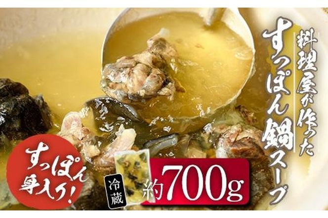 y啪sz ۂ  X[v (700g) ۂ Xb| X[v o` gR[Q 啪 s yFB02zy{ʈEmz