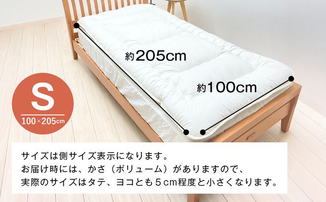 羊毛敷ふとん 4.0kg入 フランスウール100％ シングル（きなり無地） 　[100×205cm シングル 敷ふとん]