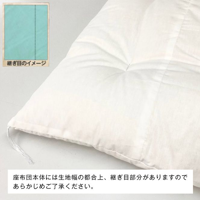 カバー付 手作り長座布団 綿わた100％入 日本製 木綿わた 68×120 市松B