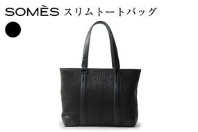 SOMES スリムトートバッグ TT-63 ブラック [ソメスサドル 北海道 砂川市 12260994] バッグ トートバッグ ファスナー付き ファスナー 鞄 かばん カバン マチあり レザー 革 黒 国産 日本製 メンズ レディース ソメス