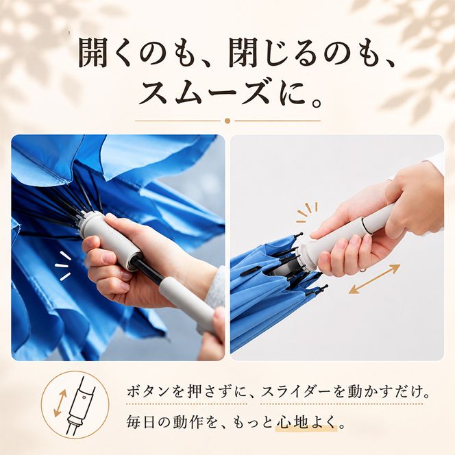 Shupatto アンブレラ 65cm 傘 かさ シュパット レディース メンズ 男女兼用 晴雨兼用 雨傘 長傘 墨田区 東京都