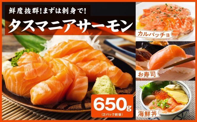 G5354 銀鮭切り身 ＆ むきえび ＆ タスマニアサーモン 人気海鮮セット 総量2.5kg【お試し 魚介 しゃけ エビ アトランティクサーモン 小分け 訳あり サイズ不揃い バラ凍結 簡単調理】