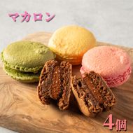 9-48 ４種のマカロン
