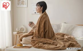 毛布 布団カバーにもなる毛布 シングル M-FC-SL ブラウン アイリスオーヤマ 掛布団カバー 洗える 洗濯 リバーシブル シープ調ボア ブランケット 暖かい 秋 冬 吸湿発熱 抗菌防臭 冬用寝具 