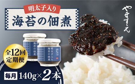 yszyS12ցzq  C  ώ i 140g × 2{ j s/܂ [AKA055] т̂ q C C ̂ ͂̂Ƃ т̂Ƃ Mtg 