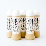 1119.純ちゃんの玉ねぎドレッシング1本（280ml）×5本 313726_AB009